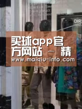 店面展示四