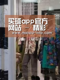 店面展示四(图1)